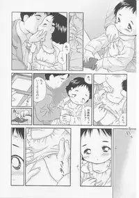 Hin-nyu v08 - Hin-nyu Hakusho