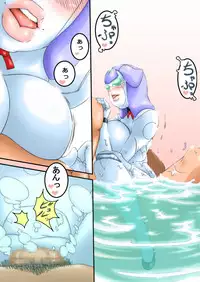 [Fuhatsudan. (Suiren)] Roboko to Asobo!