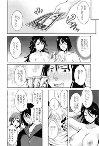 Action Pizazz DX 2016-06