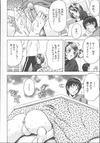 [Amano Hidemi] Yuuwaku Tsuma