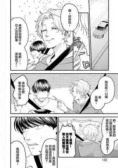 即便如此人鱼仍然羞于爱恋