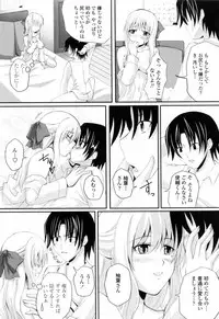 [Arsenal] Ni-So Shoujo de - In the Knee-Socks Girl...