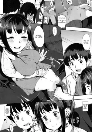 Hisashiburi - It's Been a Long Time!