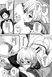 [Ooishi Chuuni] Virgin Zombie [Chinese] [Pつssy汉化组]