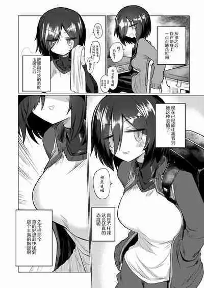 Chichichichichichi Oppai Yuri Goudoushi | 木啊木啊木啊木啊木啊木啊 欧派百合同人志 【成人向】