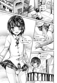 [Slow Onanie Kenkyuukai] Yukkuri Shiteitte ne