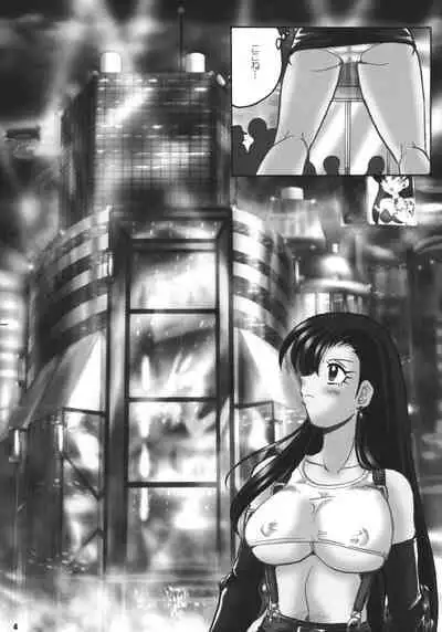 (C70) [RPG COMPANY 2 (Aono Rokugou)] Ecchi Sketch G (Final Fantasy VII)