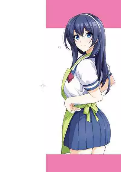 Ane wa Oyaji ni Dakareteru | 姊姊對養父投懷送抱