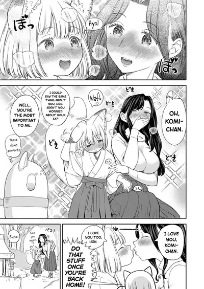 Makikomi Ch. 2-4.1