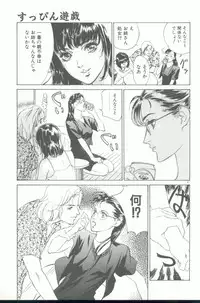 [Hazuki Kaoru] Clematis