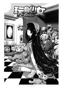 [Tamago Kake Gohan] Pure Select