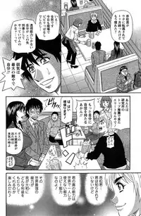 Action Pizazz DX 2015-02