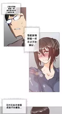 HouseHold Affairs 【卞赤鲤个人汉化】1~32话（持续更新中）