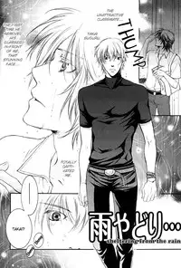 Yuushitetsusen no Koi