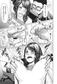 [gonza] Midaraane to Jyukunikuduma