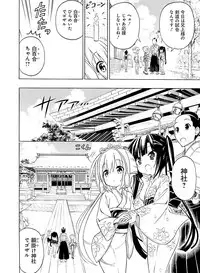 Dengeki Moeoh 2017-02 [Digital]