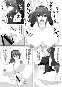 [Goraku Hiroba] Arumeni