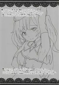 女体嗅舐射爆録 (アズールレーン)