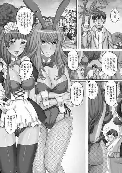 Ryoujoku ni Oboreru On'na-tachi