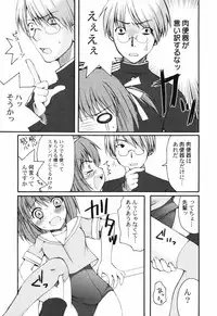 Hin-nyu v40 - Hin-nyu Course