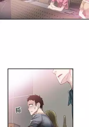 校園live秀 1-57 官方中文（連載中）