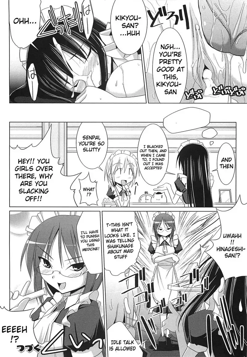 Paizuri CH3