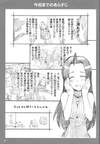 [Maruarai] Live fo You! (The Idolm@ster)