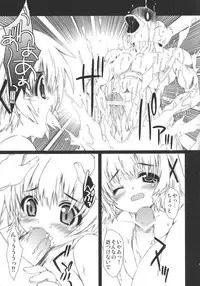 (C85) [Magic Private Eye (Mitsuki Mantarou)] SUMMARY VERSION 3 (Various)