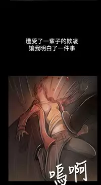 姐姐:莲 52-65+后记 [完结][Chinese]