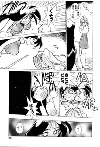 [Dowman Sayman] VAVA