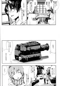 COMIC Tenma 2011-03
