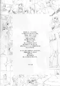 (C63) [Ugeman (Ugeppa)] -ege- (Pretty Face)