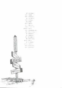 [Gadget (Various)] TekoPuri (Tekoire Princess)