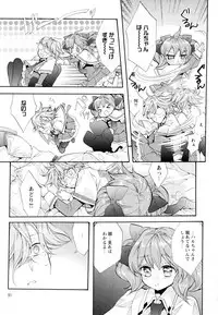 [Anthology] Aya Yuri Vol. 4