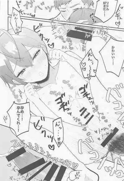 [ojisanfuamu] okusamaamayakashi (deizunitsuisuteddowandarando)