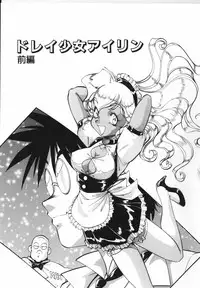 [ITOYOKO] Shikan Byoutou