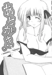 [Feena] Onnanoko no Himitsu