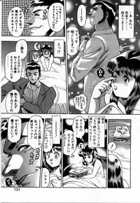 [Chataro] Watashi to Shitemite!