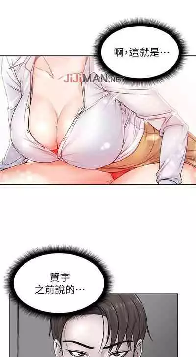 【周三连载】超市的漂亮姐姐（作者：北鼻&逃兵） 第1~43话