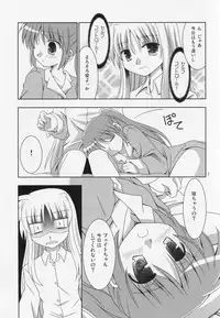 (C77) [Sagamani. (Sagami Inumaru)] Yoru ga Akeru made (Mahou Shoujo Lyrical Nanoha)