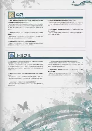 kissa sutera to sinigami no tyou syousassi