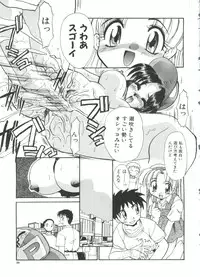 [Itaba Hiroshi] Escalation