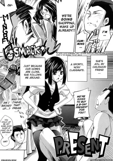 Honey Syrup Chapter 9