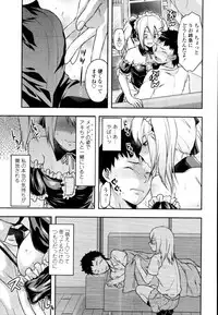 COMIC Tenma 2011-03