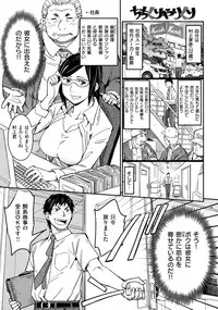 [Konchiki] Oidemase Nyan Nyan