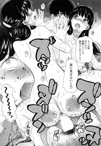 COMIC Mugen Tensei 2019-04