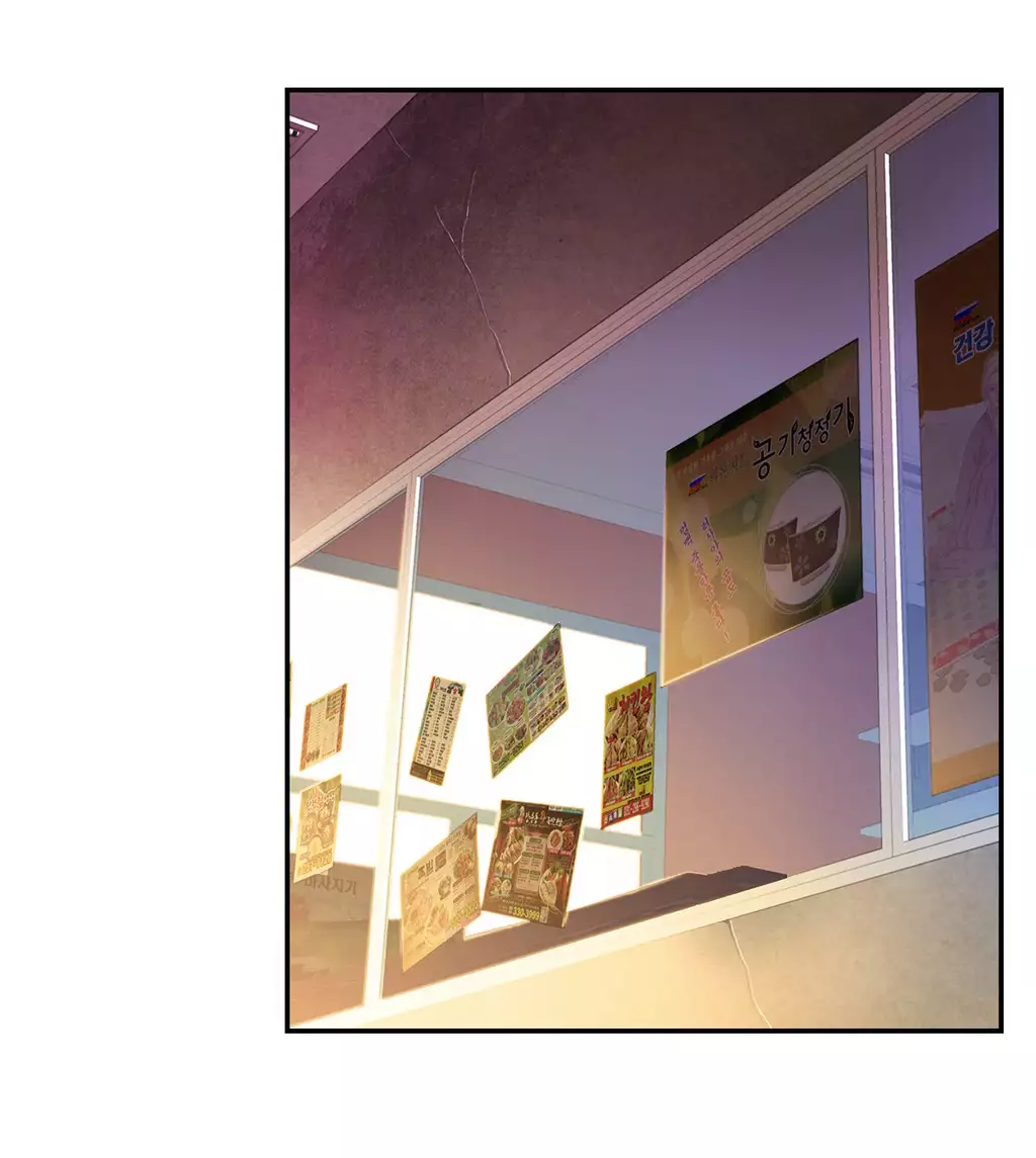 Sweet Guy Chapter 08