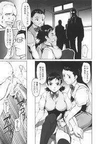 [Nokyu] Jyurin Toiro