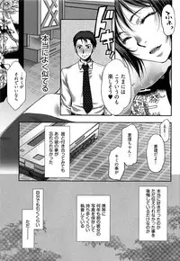 [Kamitani] Tissue Time