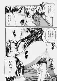 [Matsusaka Takeshi] Reversible